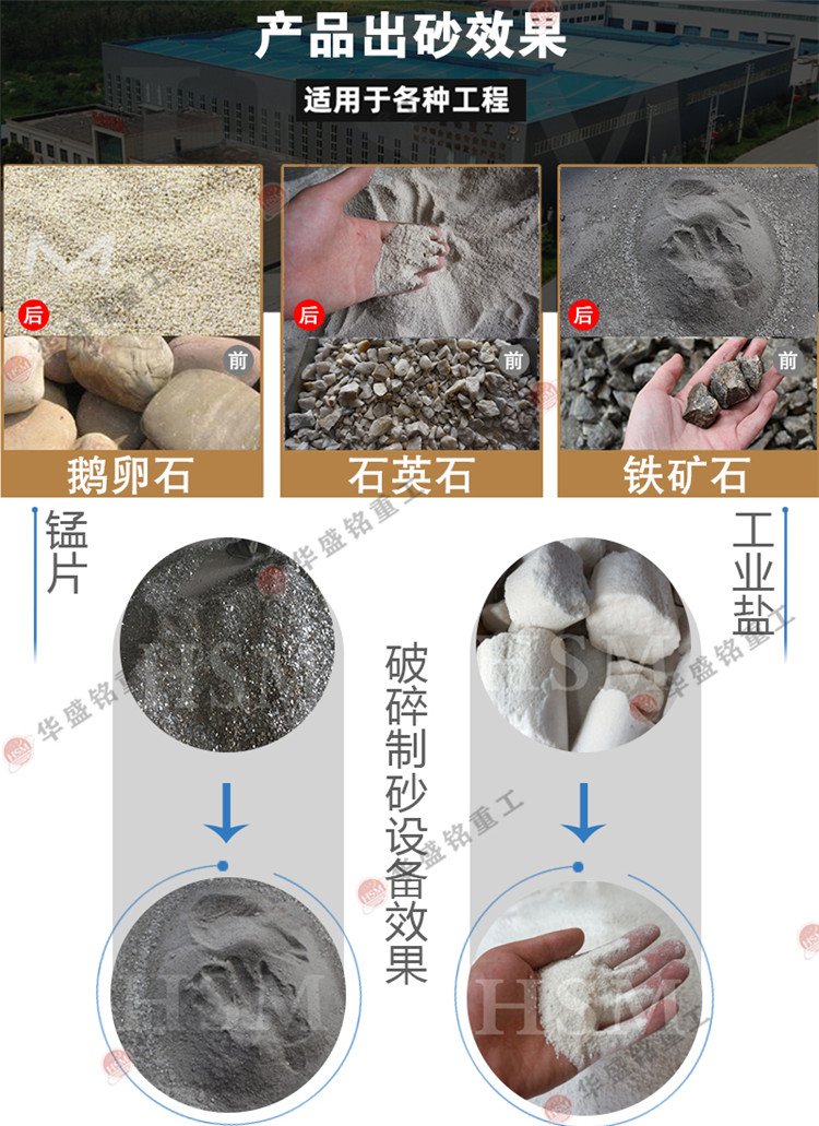 褐鐵礦破碎機效果,